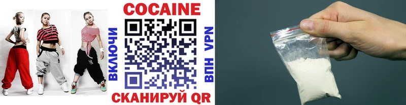 КОКАИН 98%  Камбарка 