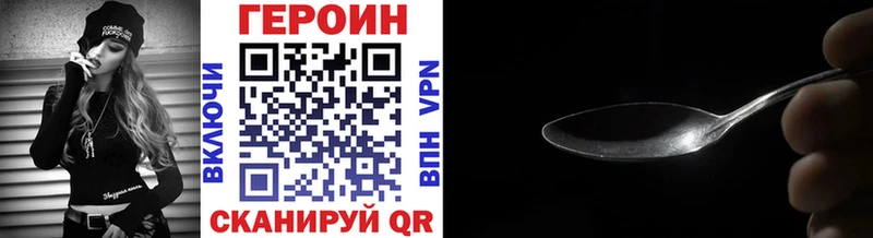 гидра маркетплейс  Камбарка  ГЕРОИН Heroin 