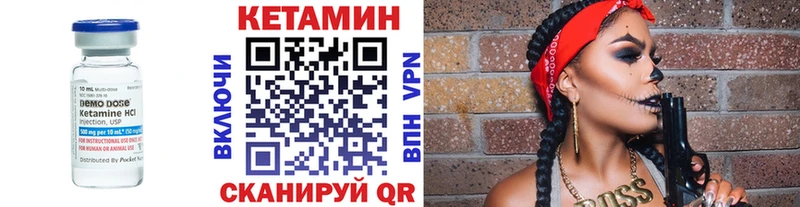 Кетамин ketamine  где продают   Камбарка 