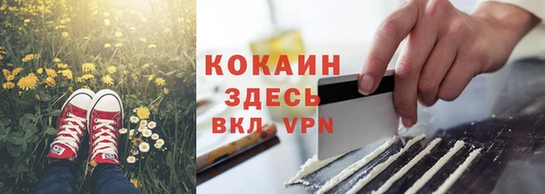 ALPHA-PVP Алзамай