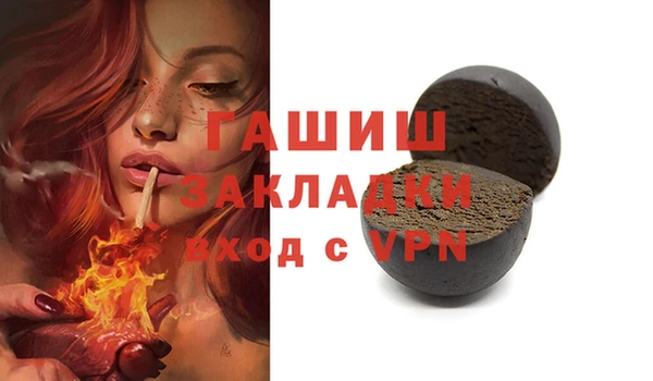 ALPHA-PVP Алзамай