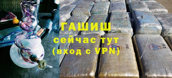 ALPHA-PVP Алзамай