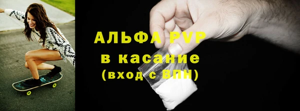ALPHA-PVP Алзамай