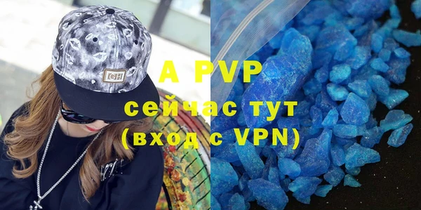 ALPHA-PVP Алзамай