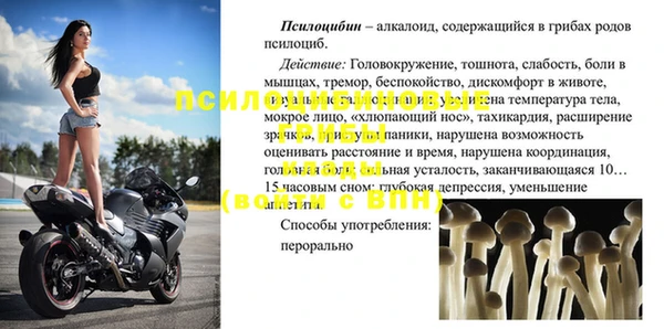 наркотики Слюдянка