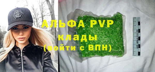ALPHA-PVP Алзамай