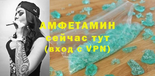 ALPHA-PVP Алзамай