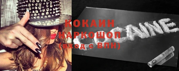 не бодяженный Алексин