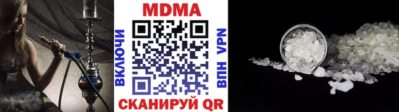 MDMA молли  Камбарка 