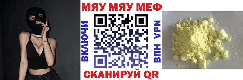 где купить наркоту Камбарка МЕФ 4 MMC
