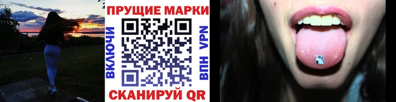 Наркотические марки 1,5мг  Камбарка 